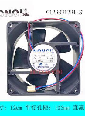 原装NONOI 南韩G1238E12B1-S 12038 12V 12ccm厘米 3线散热风扇