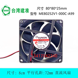 ME80252V1-000C-A99 全新SUNON8CM 8025 24V 1.8W 变频器散热风扇