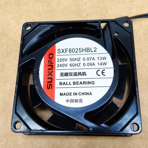 SUXUFO SXF8025HBL2 220V 无刷交流风机8025 8CM滚珠轴承散热风扇
