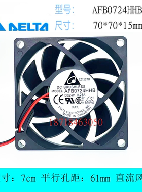 AFB0724HHB 全新台达 7015 24V 0.25A 7CM厘米70mm变频器散热风扇