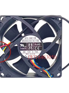 全新原装 ROHS EFC-08E12W 12V 0.70A 8025 8cm厘米 报警反馈风扇