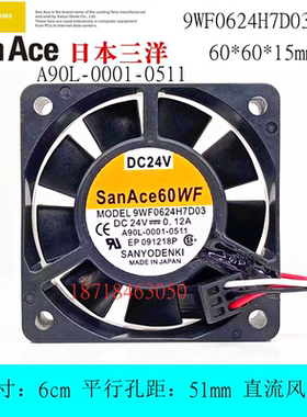 原装三洋 9WF0624H7D03 A90L-0001-0511 24V 6厘米数控机床风扇