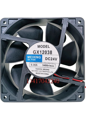 美星12038轴流风机DC24V 12CM直流风扇 120*120*38mm电焊机风机箱