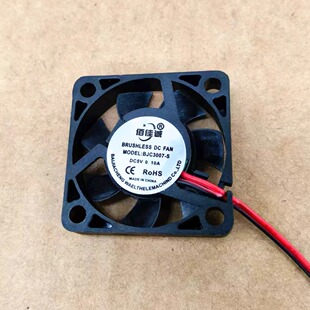 全新 佰佳诚 BJC3007-S 3cm 30*30*7mm 5V/12V 静音 超薄散热风扇