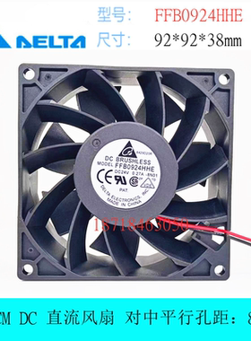 全新台达 FFB0924HHE 9238 9.2cm厘米 24V 0.27A 变频器散热风扇