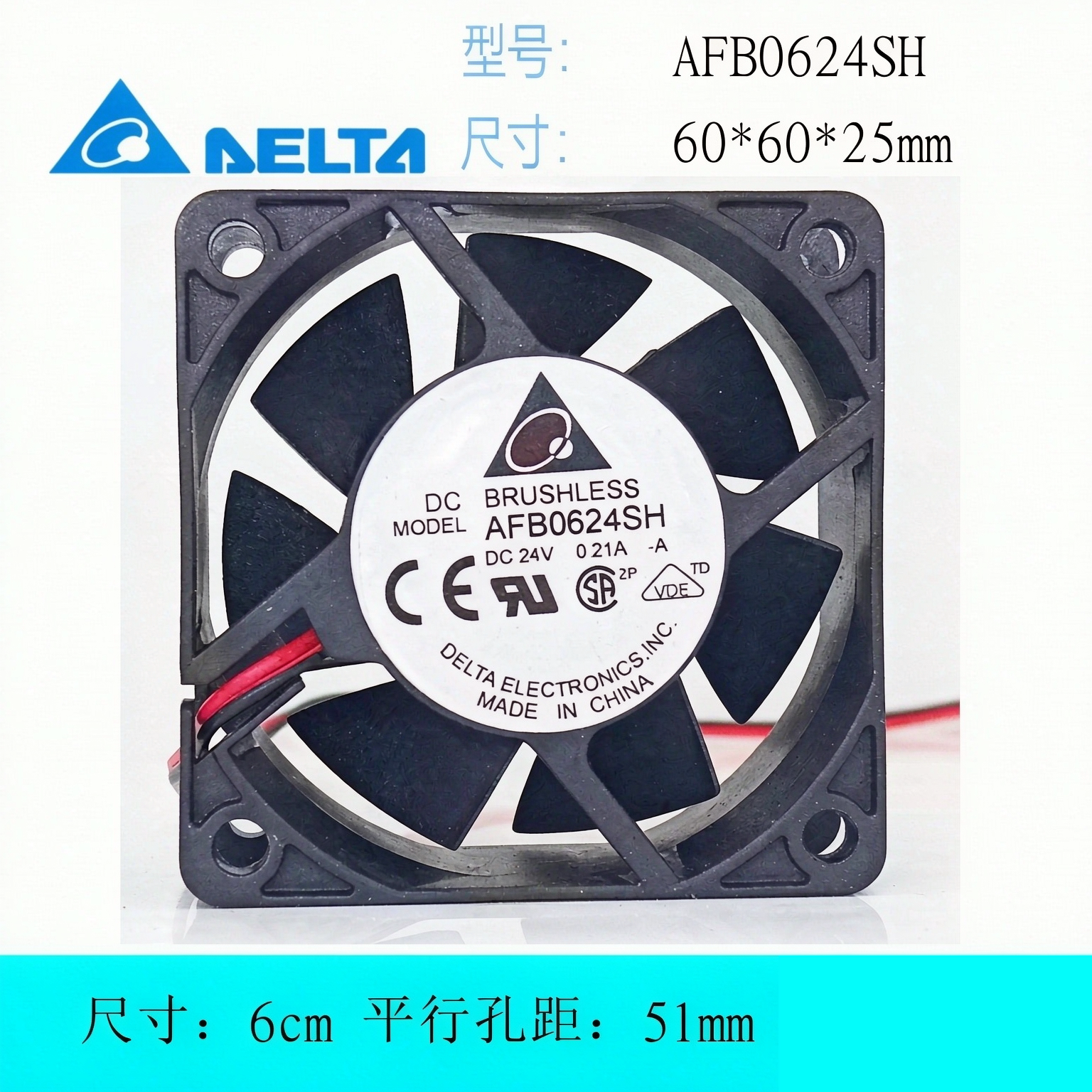 全新台达AFB0624SH-A 24V 0.21A 6025 6CM厘米变频器滚珠轴承风扇