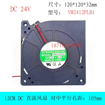 变频器鼓风机直流风扇全新风扇