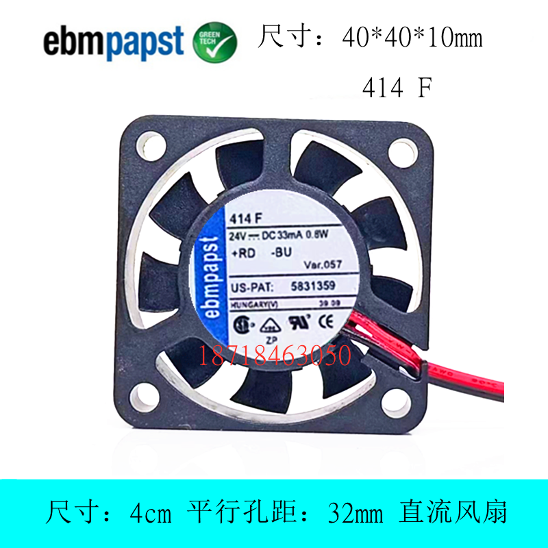 散热风扇414/Febmpapst