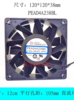 全新PEAD4A238BL 12038 48V 0.54A 12CM厘米4线调速 ip68防水风扇