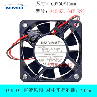 B59 6CM厘米滾珠軸承散熱風(fēng)扇 2406KL 原裝 04W 6015 NMB 12V0.21A