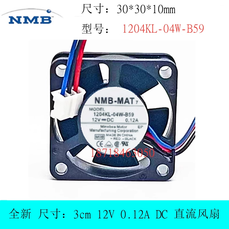 NMB-MAT1204KL-04W-B59风扇