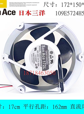 San Ace 172L 三洋109E5724H507 24V 0.58A 17251 17.2CM厘米风扇