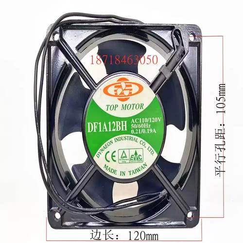 TOP MOTOR DF1A12BH AC110/120V 0.21/0.19A 12cm厘米 12038 风扇