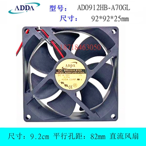 全新ADDA AD0912US/HB/HS/LB/HX/MS-A70GL 12V9225 9.2cm散热风扇