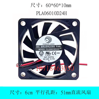 POWER LOGIC  PLA06010D24H 6010 24V 0.11A 6cm 变频器散热风扇