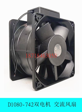 ORIENTAL MOTOR 180110 D1080-742 AC FAN 220V 双电机 风扇 风机