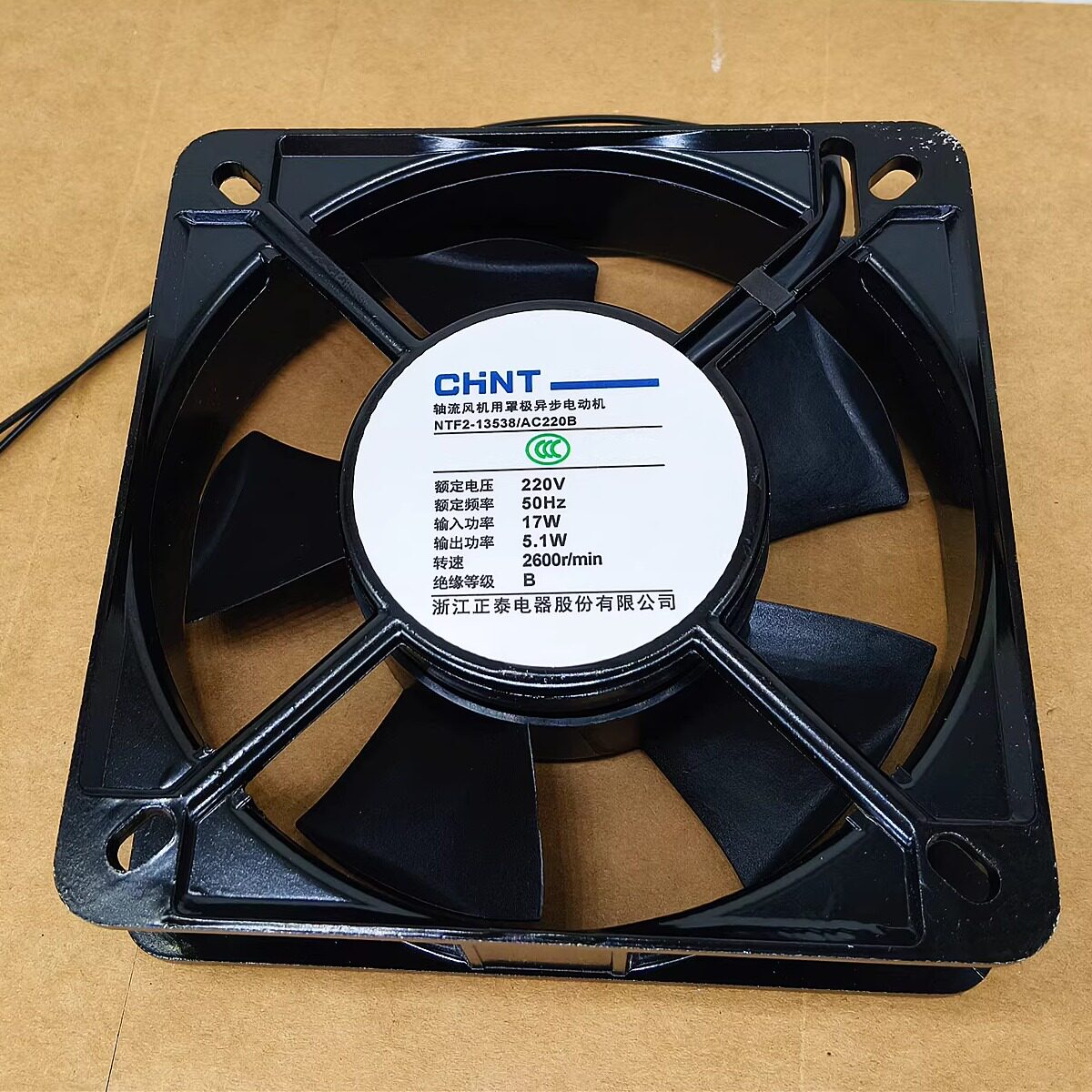 全新 正泰CHNT NTF2-13538/AC220B 220V 13.5cm厘米 轴流风机风扇