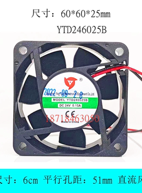 全新应天原装YTD246025B 6cm厘米 6025 双滚珠轴承变频器散热风扇