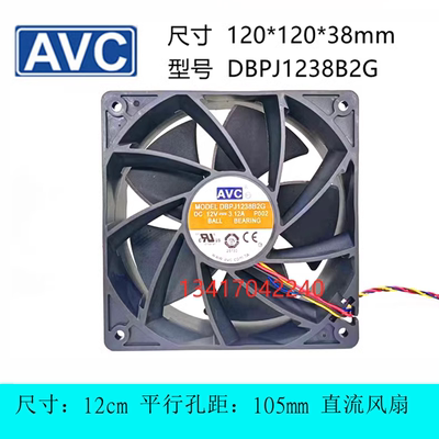 AVCDBPJ1238B2G散热风扇