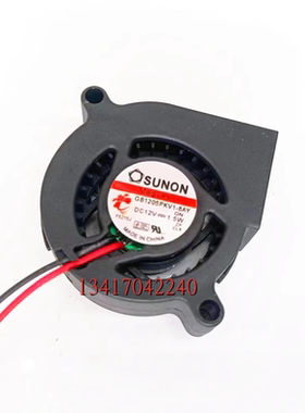 全新SUNON 5020 GB1205PKV1-8AY 12V 1.5W涡轮鼓风机舞台灯光风扇