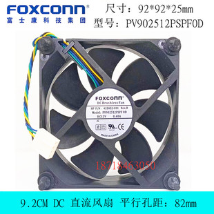 机箱散热风扇435452 Z400 001 PV902512PSPF0D 9225 原装 9.2cm