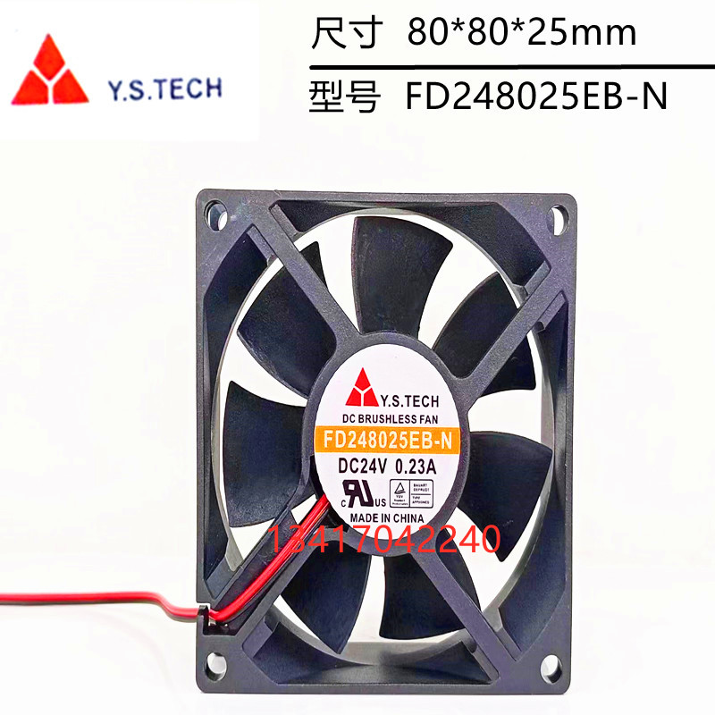 元山 FD248025EB-N 24V 0.23A 8025 8CM厘米双滚珠变频器散热风扇