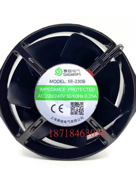 赛极电气SIGEA 5E-230B AC220/240V 0.25A 17055全金属耐高温风扇