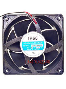 全新 IP68 DC 36V 直流 加湿器防水防潮风扇 12cm厘米 12038ABH22