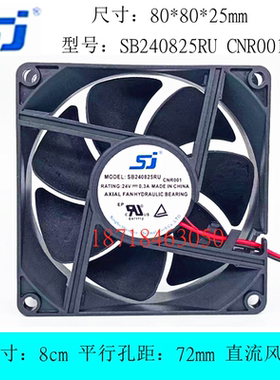 SB240825BU/RU CNR001 8CM厘米 滚珠轴承变频器风扇 24V 0.30A SJ