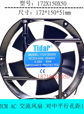 全新 Tidar 172X150X50 220V 0.22A 17251 17.2厘米CM 柜散热风扇