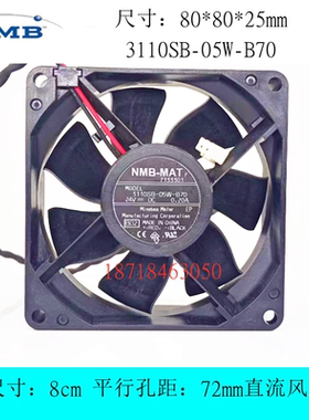 全新原装NMB 3110SB-05W-B70 8025 8CM厘米 24V 0.20A 变频器风扇