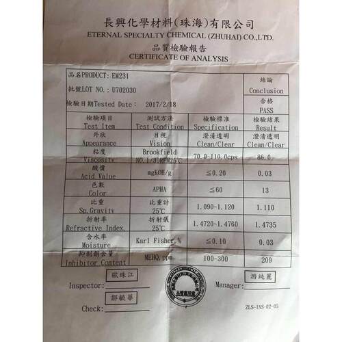 台湾长兴三官能光固化活性三三丙烷丙烯酸酯甲基稀释剂TMPTA羟