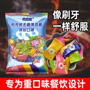 薄荷糖清新口气带圈清凉润喉糖餐饮酒店招待糖 七点食品