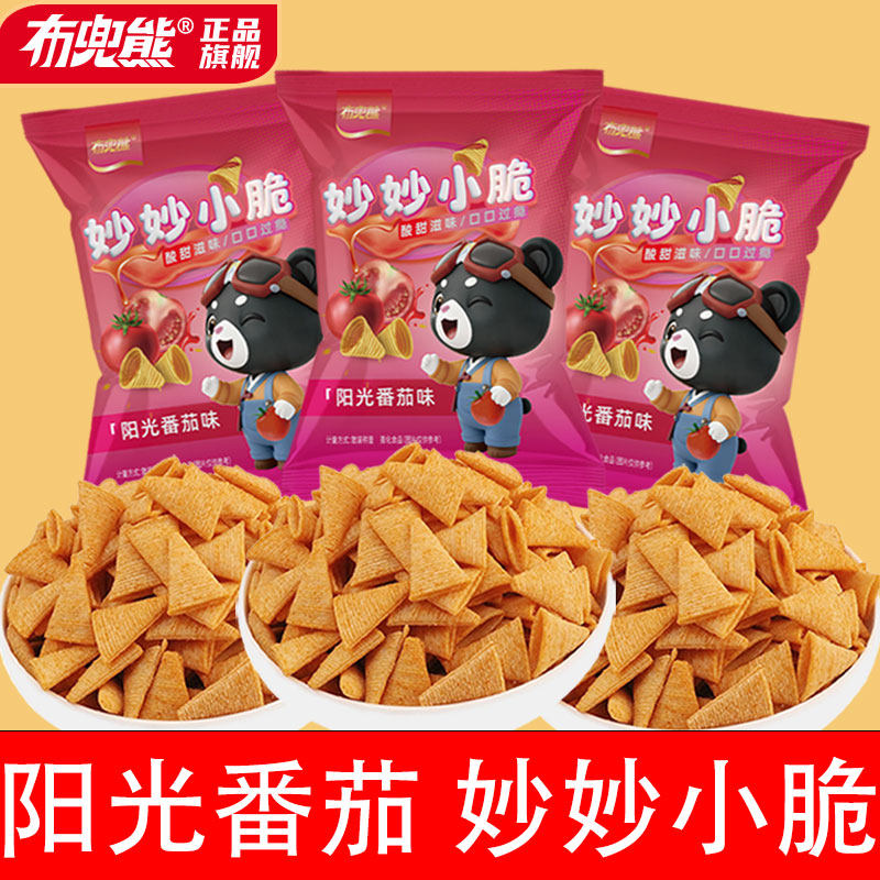 【布兜熊】妙妙小脆阳光番茄味15g火锅同款酥脆小吃办公休闲零食