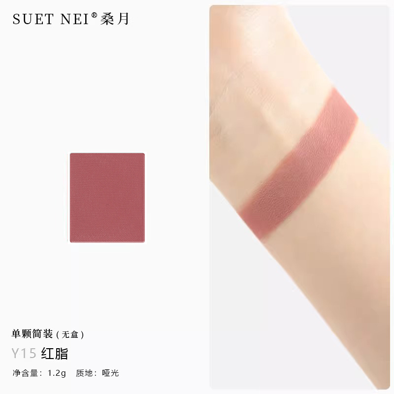 干枯玫瑰色~亚光眼影单色上色持妆日常淡粉紫甜妹少女学生拼色盘