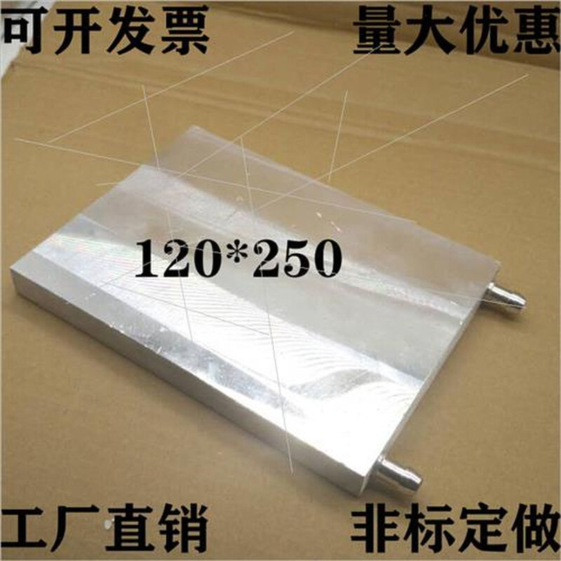 热销2023定制各种算力板水冷板水冷半导体制冷片散热器a铝铜水