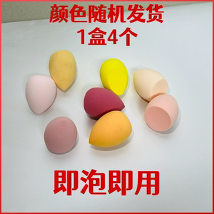 擦胶蛋排行榜超软细腻超大水滴形打胶擦胶海绵高密度海绵球