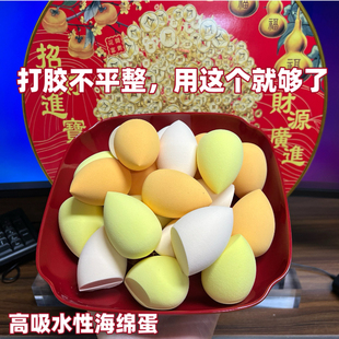 外墙打胶擦胶神器门窗打胶擦胶蛋吸水海绵擦打胶接头擦擦胶海绵蛋