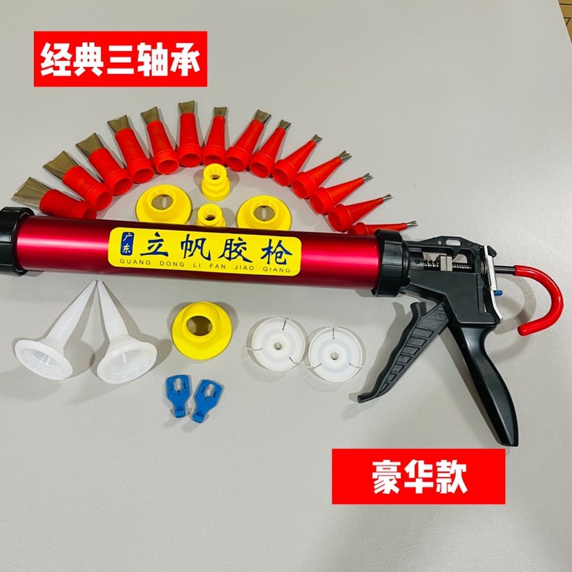 立帆三轴承省力大行程自动断胶两用型结构胶枪,五金/工具,热胶枪,淘宝优惠券,粉丝福利购,淘宝优惠卷