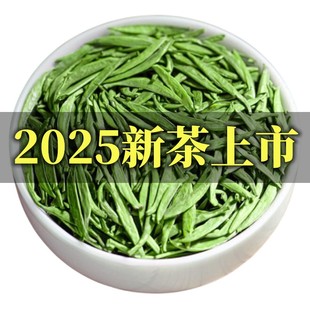 2025新茶湄潭翠芽明前特级绿茶贵州高山茶叶春茶礼盒装浓香型散装