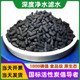 食品级椰壳活性炭颗粒饮用水过滤净水滤料自来水鱼缸净化用饮水机
