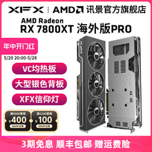 XFX讯景7800XT 6800XT 6800 游戏显卡amd电竞台式机电脑全新包邮