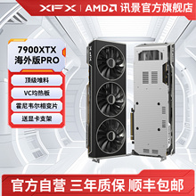 XFX讯景Radeon RX 7900XTX 7900XT 7900GRE 游戏显卡amd电竞diy