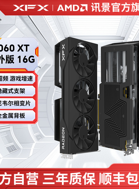 XFX讯景Radeon RX 9060XT 9070GRE 游戏显卡amd电竞AI电脑diy