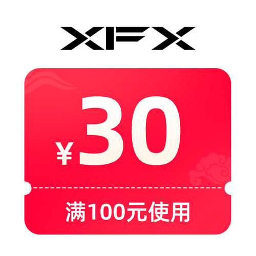 讯景大额有价券