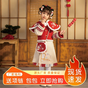 女童拜年服冬2023新款过年古装加厚女宝宝新年衣服红色中国风汉服