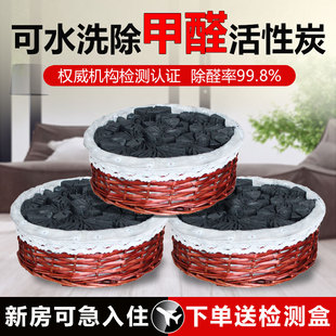 垚之林木炭去甲醛活性炭除甲醛除味竹炭新房装 修吸味碳备长炭家用