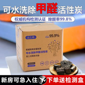 垚之林炭包去味除甲醛活性炭竹炭家用新房家用装 修吸甲醛除味碳包