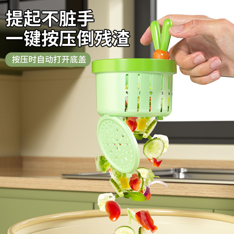 【映调】可提兔耳水槽过滤篮