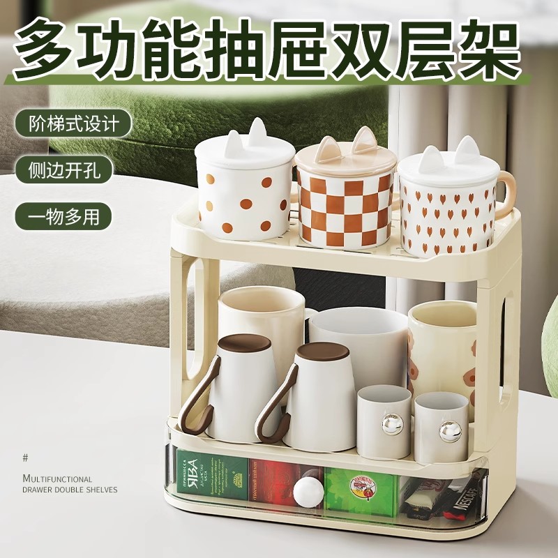 杯子收纳置物架多层带抽屉